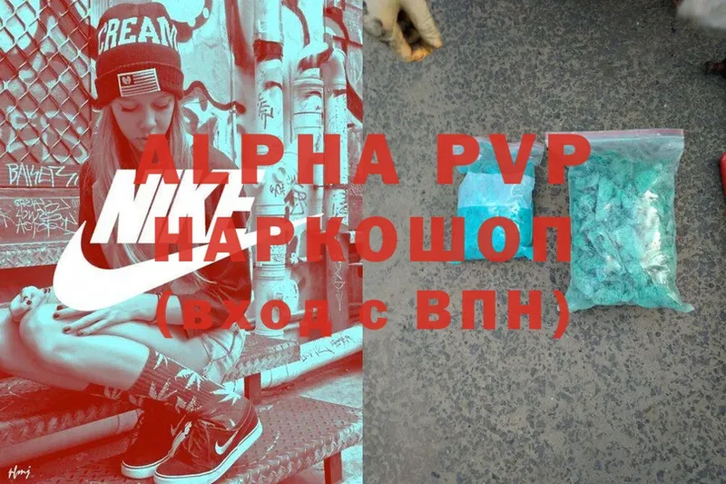 A PVP крисы CK Злынка