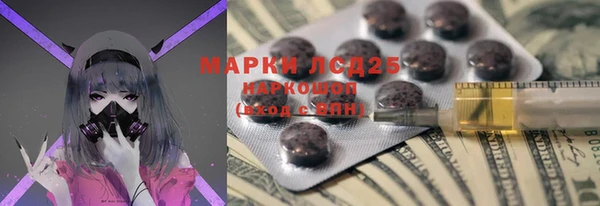 mdma Балахна