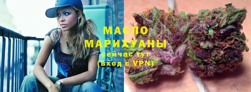 Дистиллят ТГК гашишное масло  Злынка 