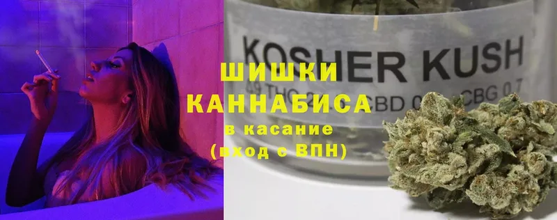 МАРИХУАНА SATIVA & INDICA  Злынка 